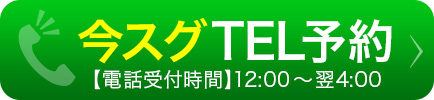 電話ボタン