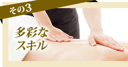 その2